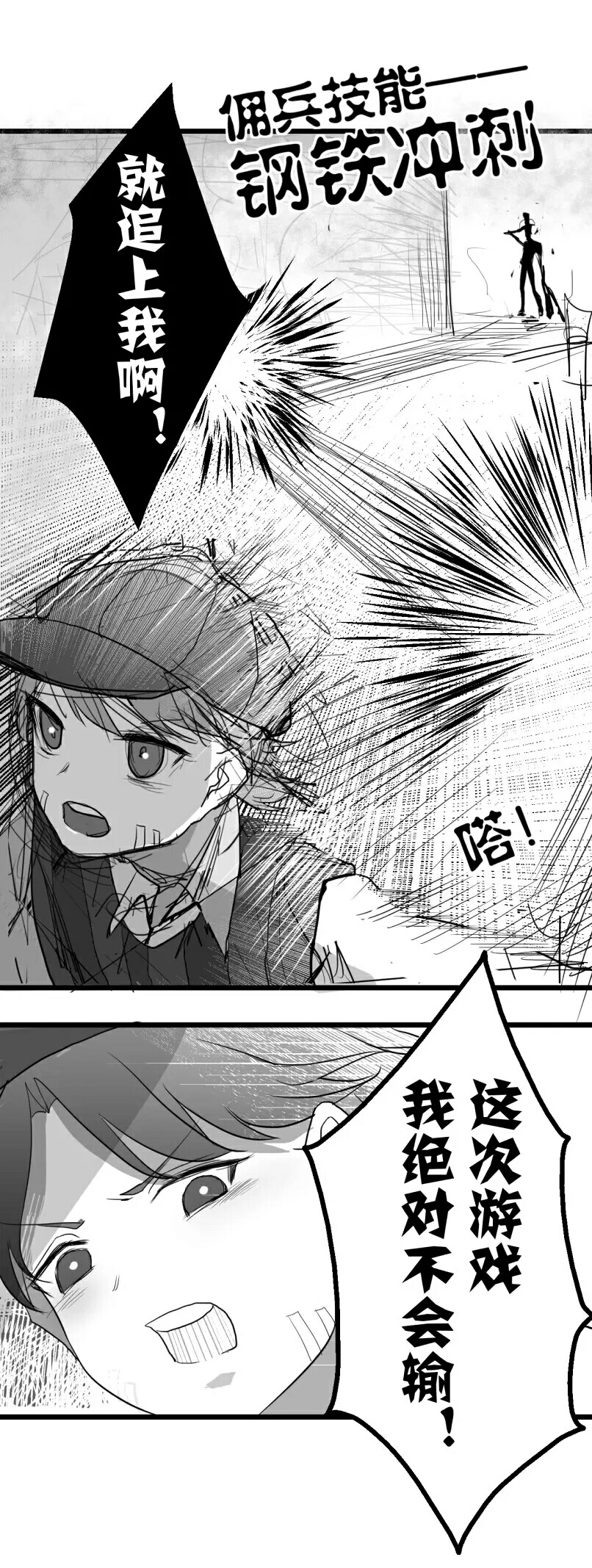 一只咸鱼